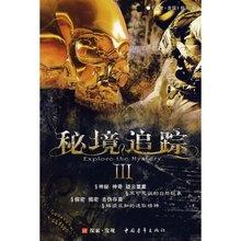 求G-Dragon的衣服图片 上面印着卡通的GD游戏画面