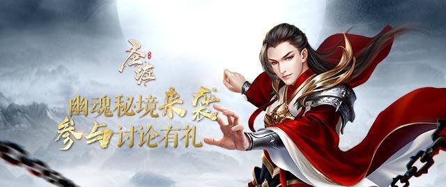 女巫的约定