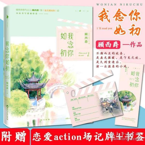 内蒙小伙河里捞出一块金牌,拒绝上交,拿到金店融成一对金镯子