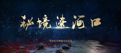 宇宙飞船大逃脱