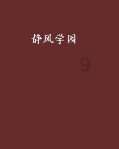奥日与精灵意志