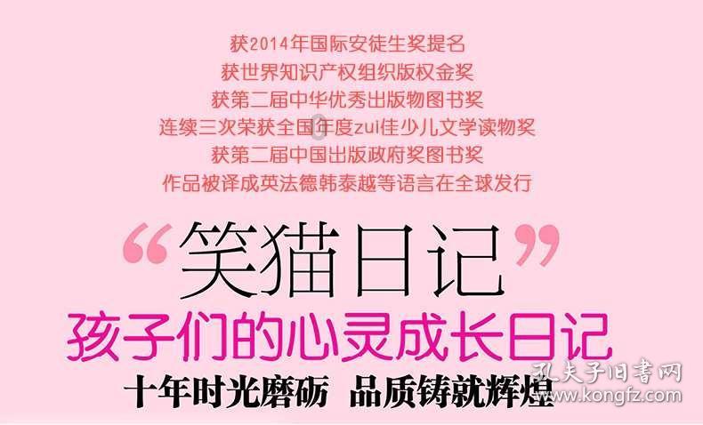 方块世界冒险