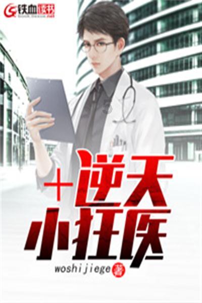 乱斗西游2