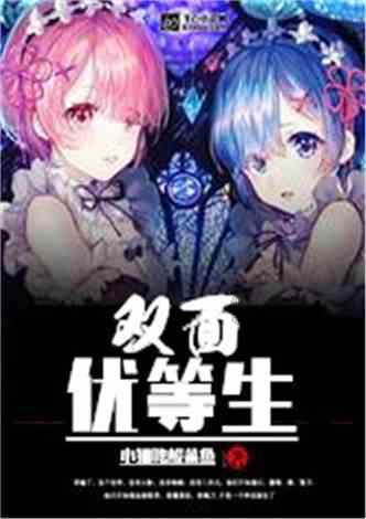 火影战国夜袭