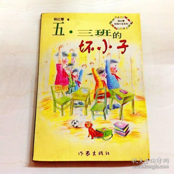 拯救科学家