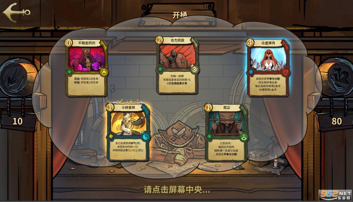 脑洞小老弟无实名认证