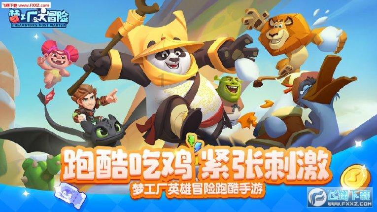 梦幻西游电脑版
