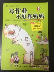 打开“金箍”,释放活力