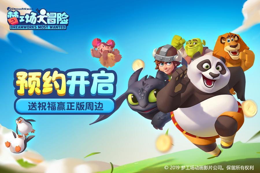 在生活中，我们如何应对服务歧视？游戏画面