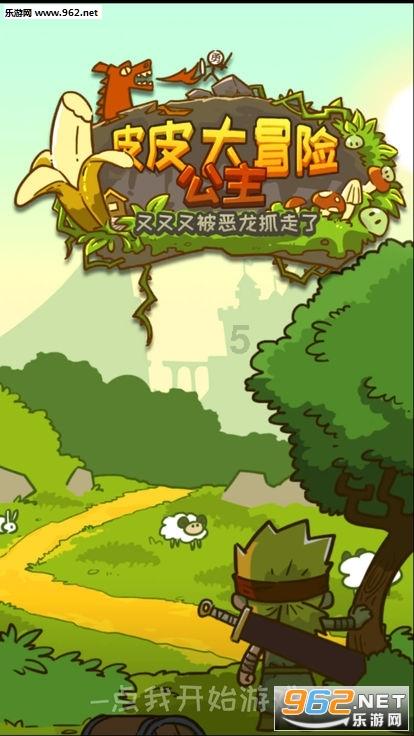 约会时，女生跟我说她很羡慕她闺蜜的男朋友吃饭时帮闺蜜挑葱还有香菜，很羡慕男生为女生做的细节行为？游戏画面
