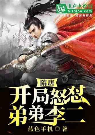 奔跑吧兄弟第四季