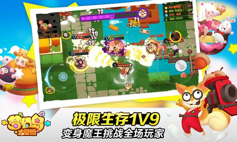 趣味高尔夫球无敌版