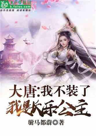 明朝第一才子杨慎，写下一首千古绝唱，通俗易懂却道尽了人世沧桑