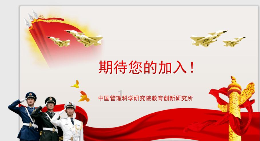 逃离奇异森林