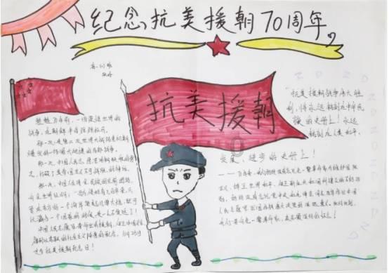 小时代官方游戏