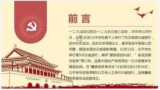 过年相亲你都遇到过哪些尴尬的事？游戏画面