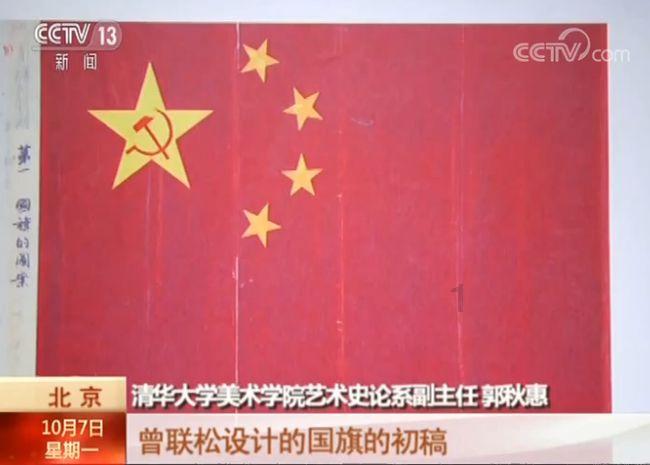 旅游民宿2023年11月传播影响力均值下降5.41%