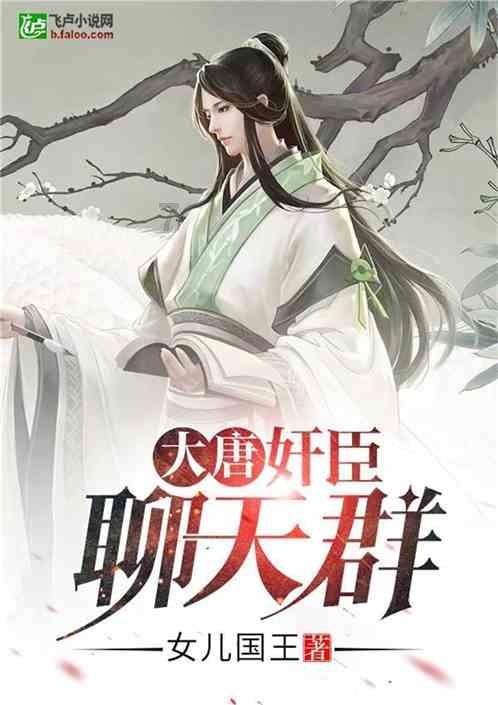 青梅煮酒的时候，刘备是如何骗过曹操的？游戏画面