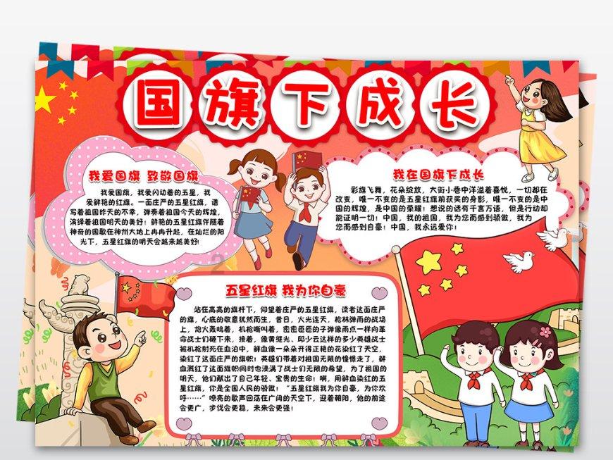 果果大作战