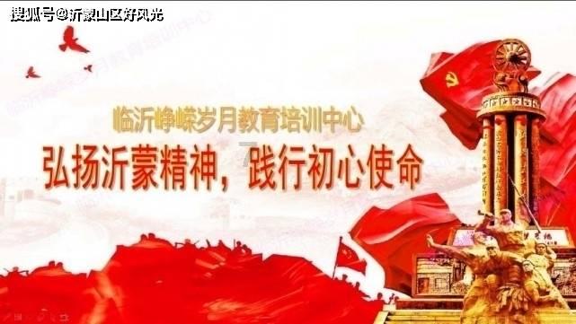 逃离可爱村落
