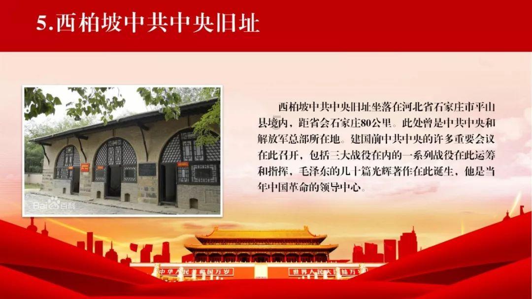 营救迷路的小男孩