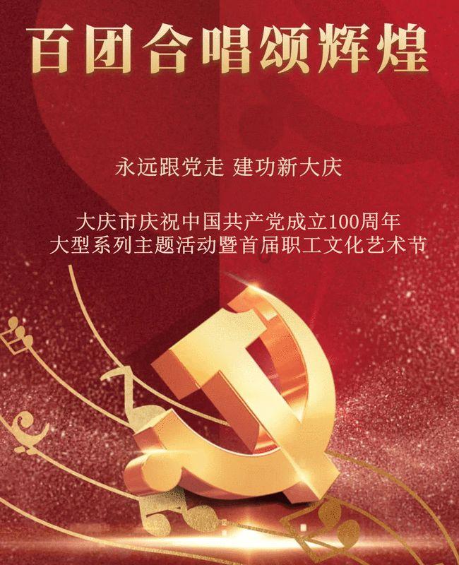保山市两级政协委员：关注硅光伏产业　为“云咖”代言