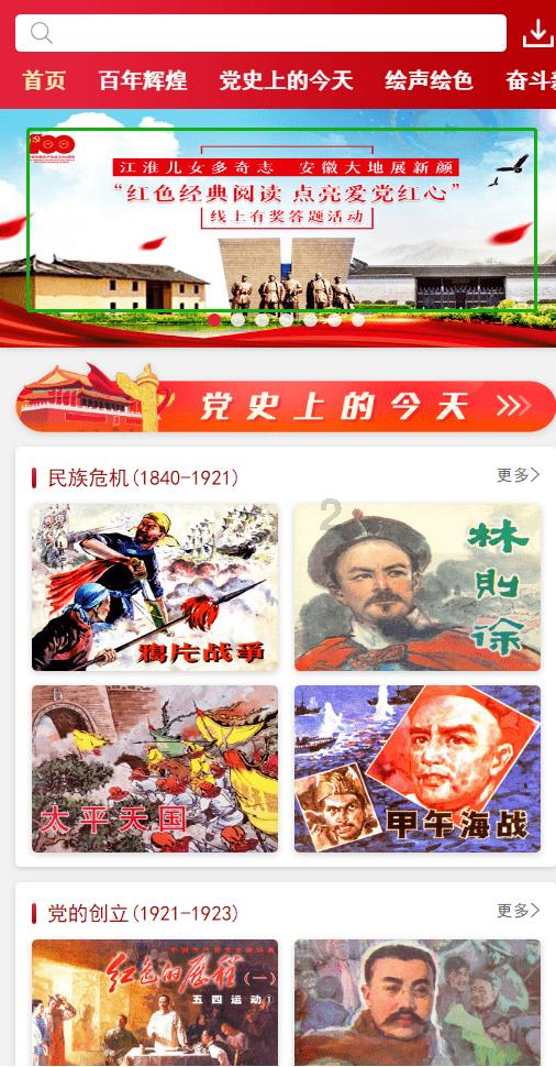 《罪与罚》:穷人,改变命运却不能丧失良知