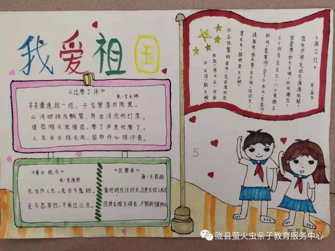 逆水寒