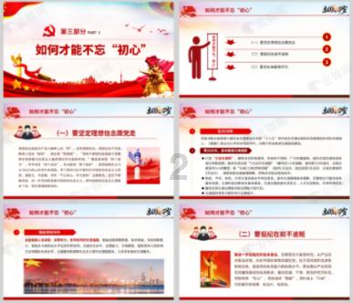 养猫养狗是有爱心的表现吗？游戏画面