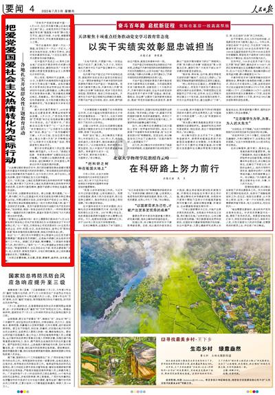 美图秀秀下载2023最新版