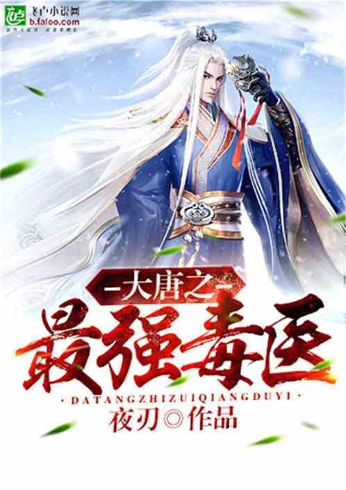 足球进球框