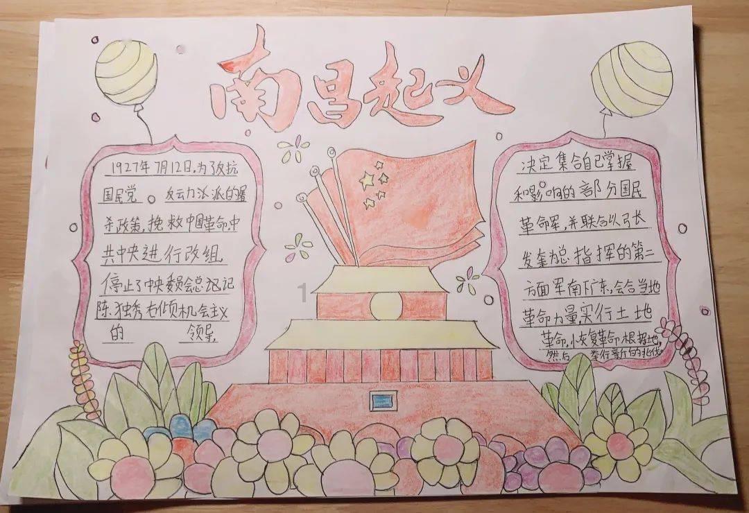 逃离荒废房屋