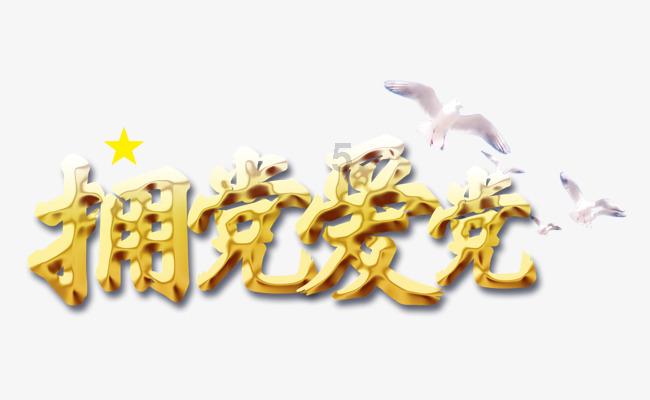 逗小猴开心系列201