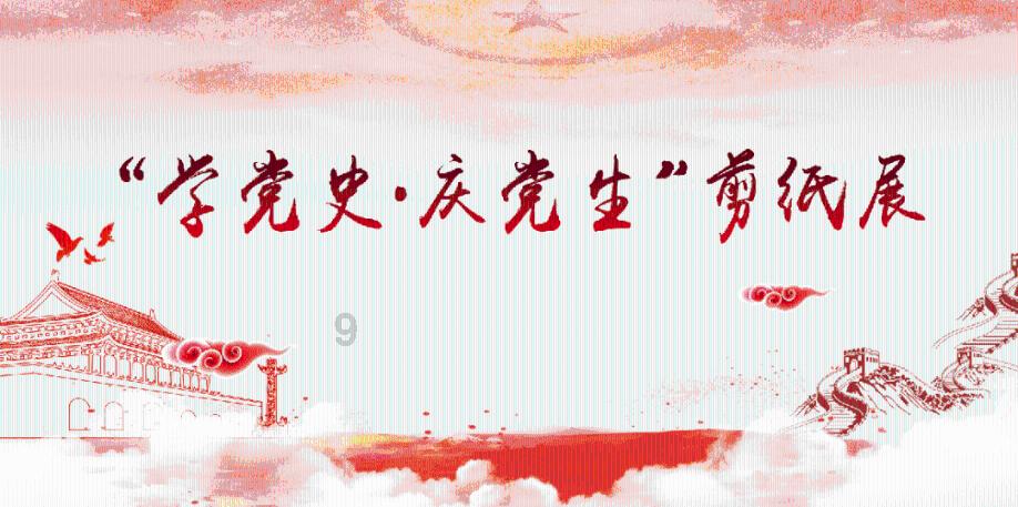 诱捕小浣熊