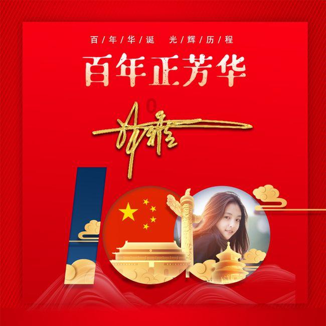 重返战场