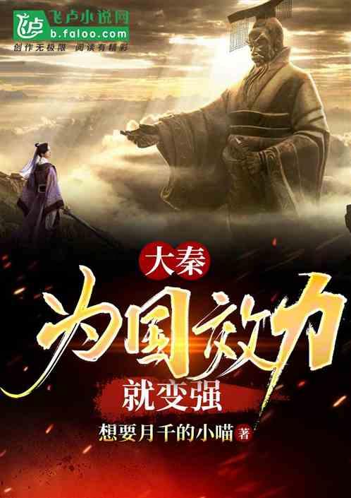 江西东乡:新铺沥青路 新农村里“年味”浓