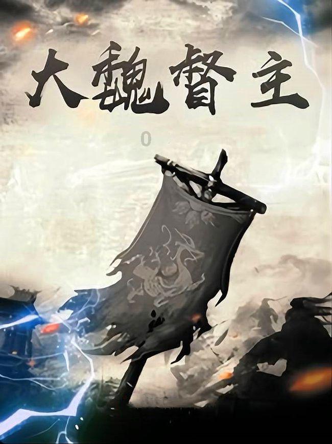叶罗丽第十季结局!茉莉齐娜惨被薇化,世王集齐盔甲解锁完全形态