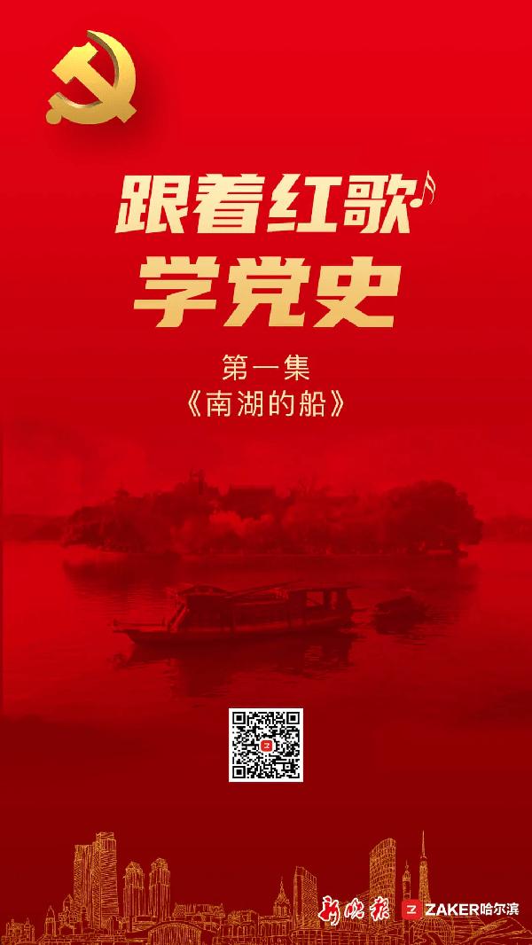 她的故事