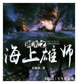 虎胆熊威2中文版