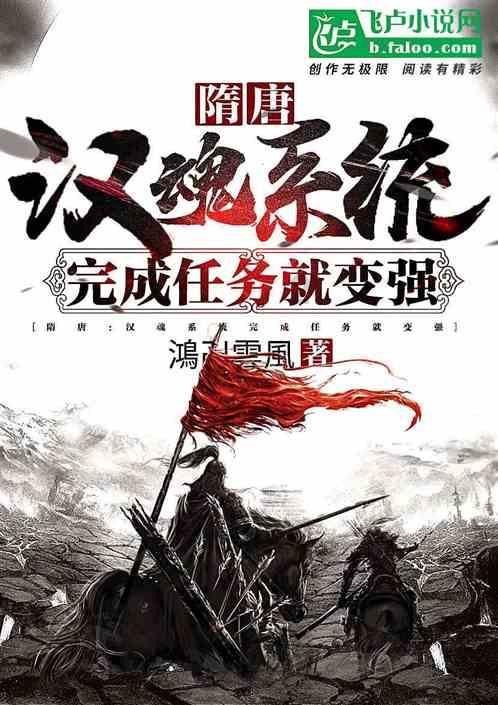 商人逃生