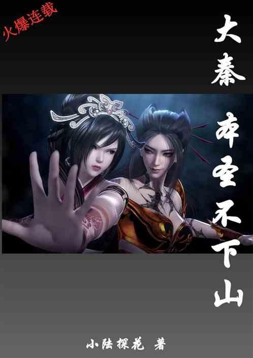 鸡蛋是不是蛋白质？游戏画面