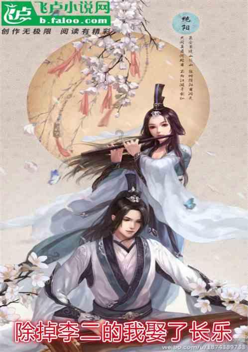 侠客风云传OL