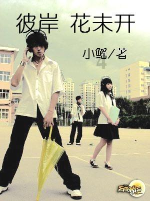 弹球扣篮