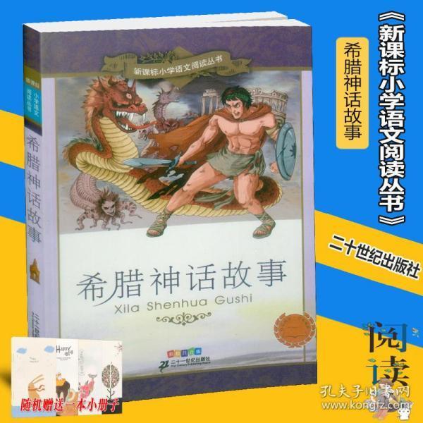 数字94