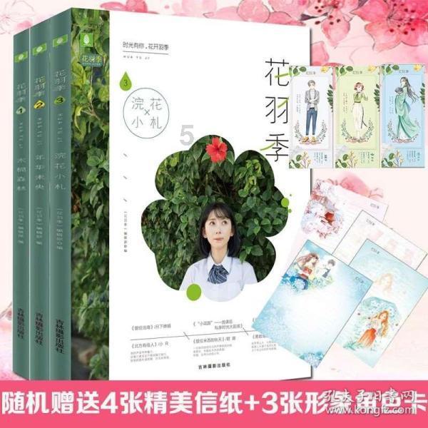 青海省第十四届人民代表大会第二次会议关于青海省2023年预算执行情况和2024年预算的决议